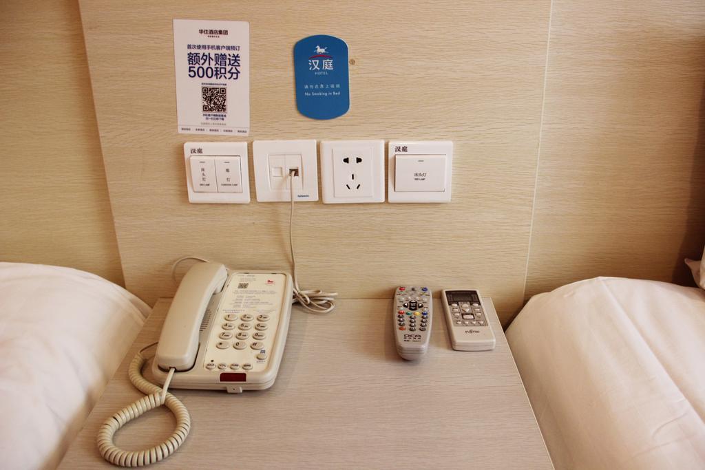 Hanting Express Beijing Guomao Chambre photo