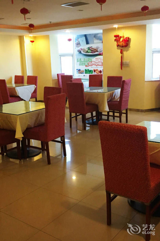 Hanting Express Beijing Guomao Extérieur photo