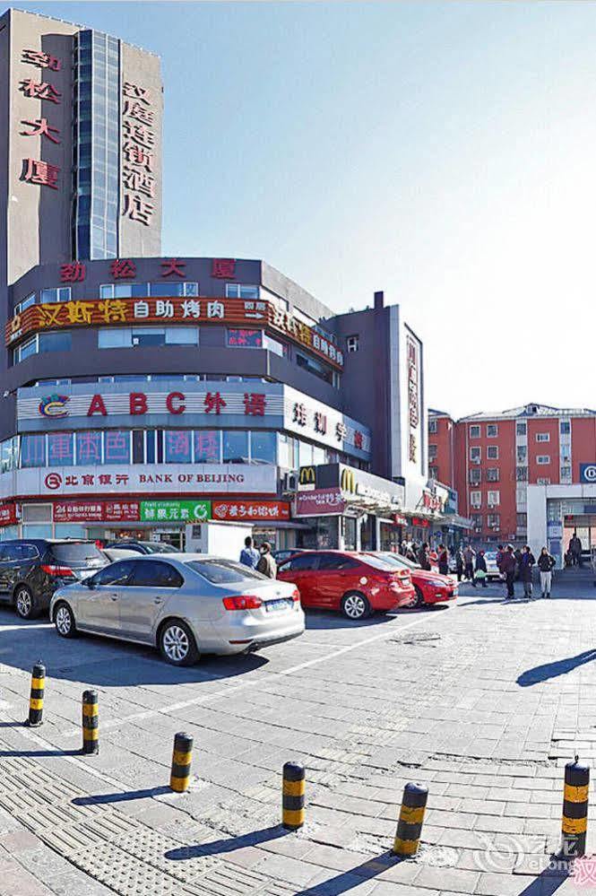 Hanting Express Beijing Guomao Extérieur photo